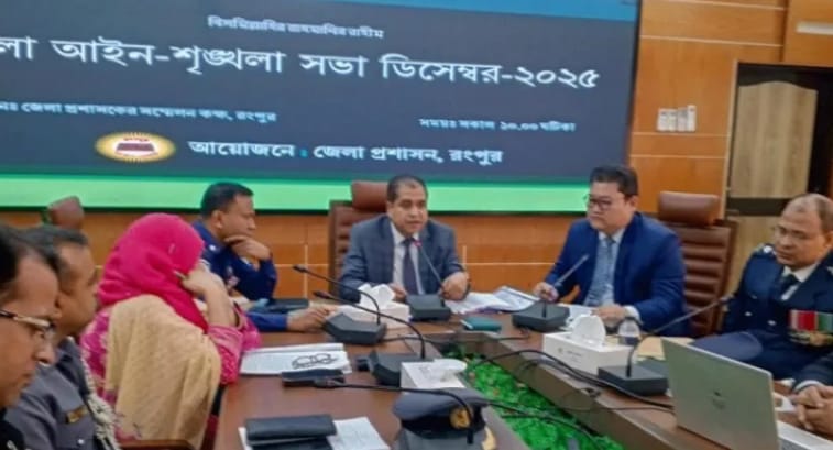 রংপুরে তিন সাসে ৩৭ জন ধর্ষণের শিকার ১৩টি খুন ৮৯৯ অপরাধ সংগঠিত