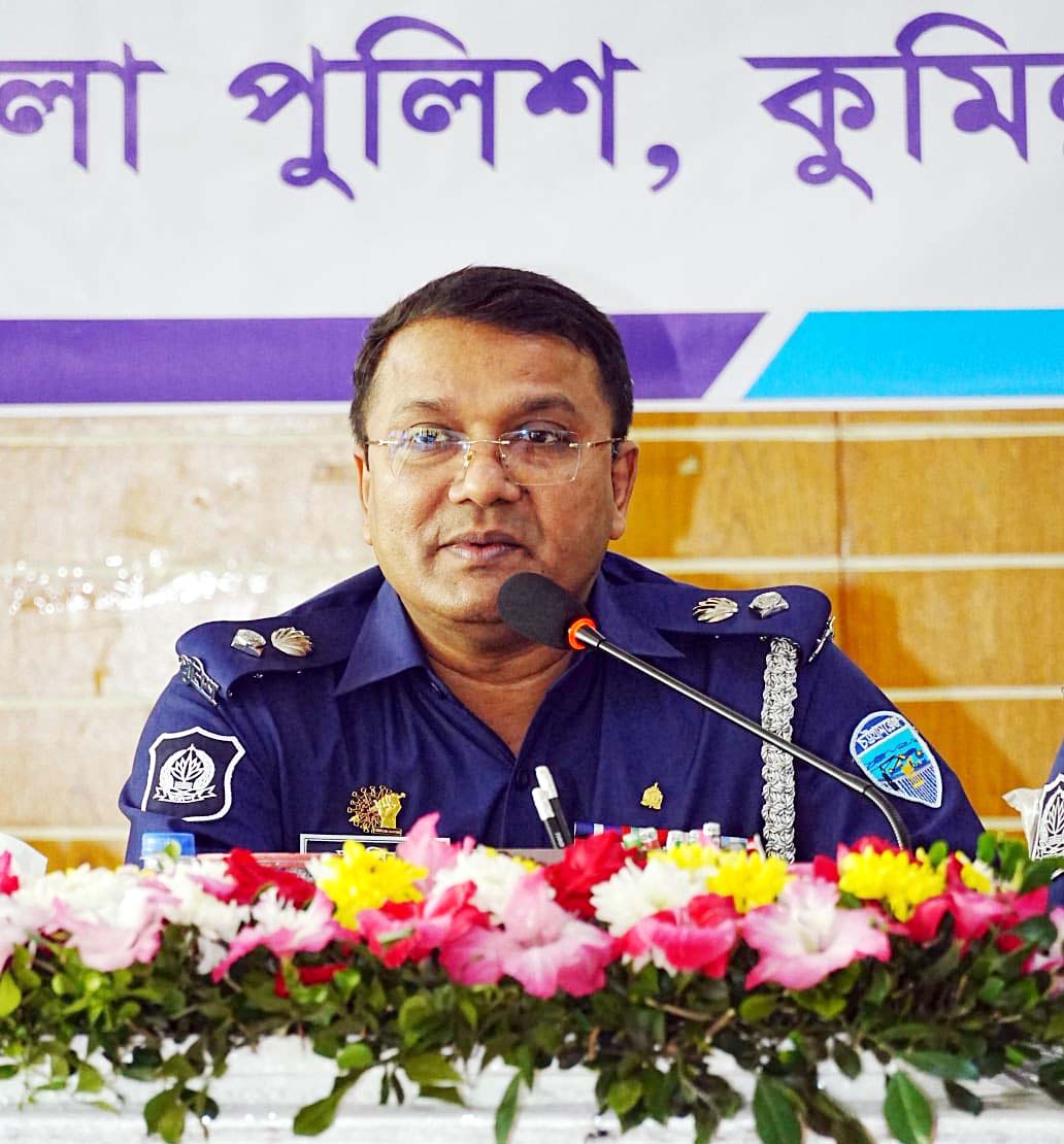 কুমিল্লা জেলা পুলিশের মাসিক আইনশৃঙ্খলা সভা
