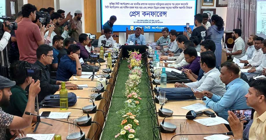 ২৮ দিনে কুমিল্লা সিটির আয়-ব্যয়ের হিসাব দিলেন প্রশাসক প্রশাসক ইউসুফ মোল্লা টিপু